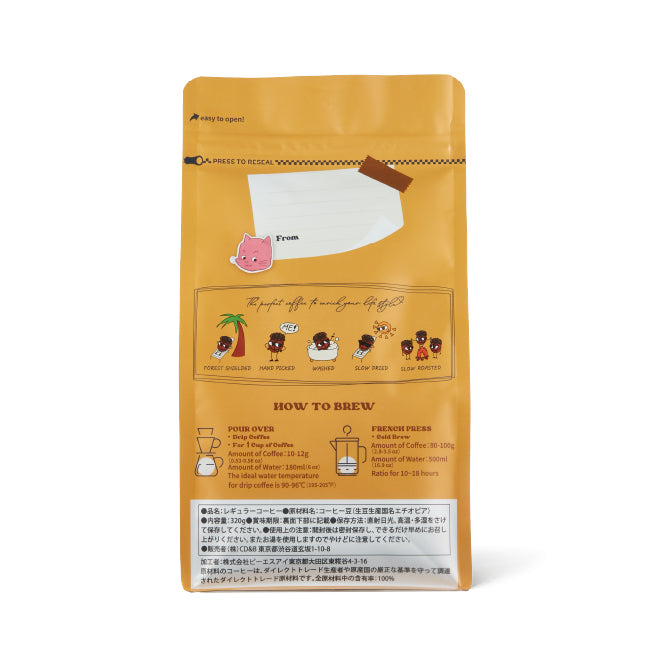 Poppy's Rainbow Harmony Blend
